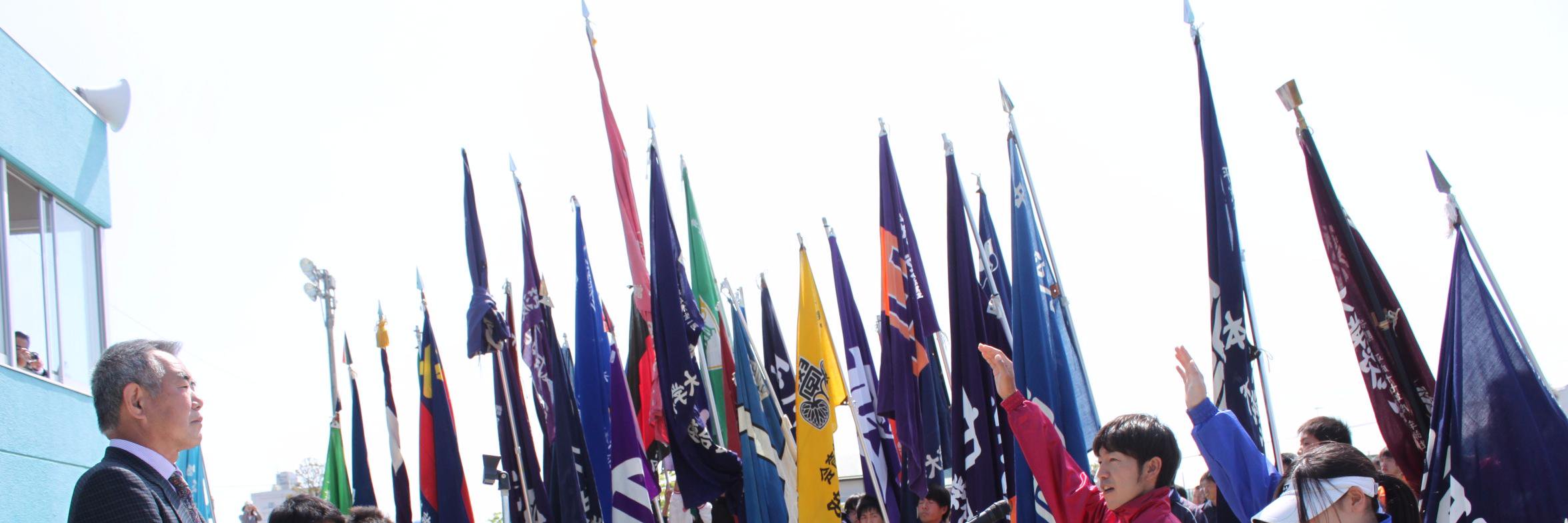関東学生ソフトテニス連盟 banner
