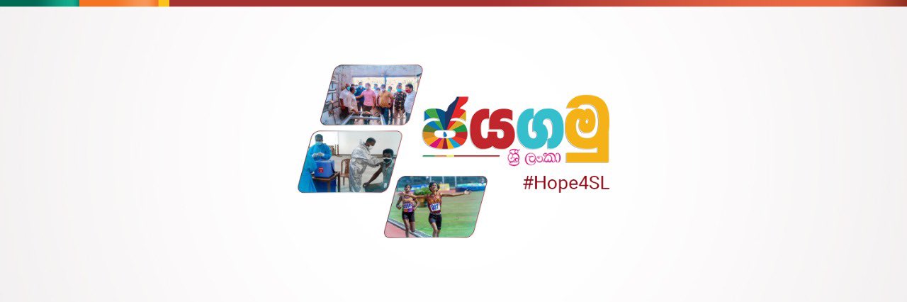 Team Namal Rajapaksa banner