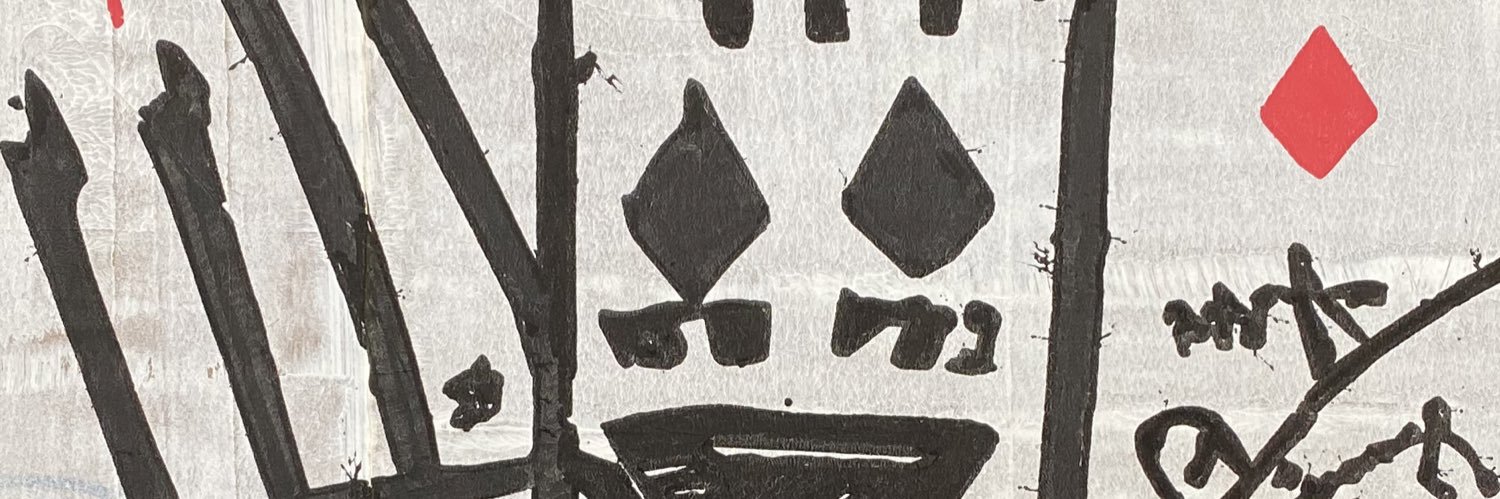 Sandro Gebert banner