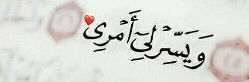 EsRaa_Ib33's profile banner image