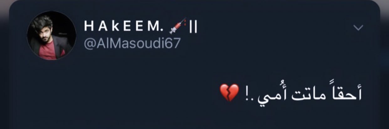 AlMasoudi67's profile banner image