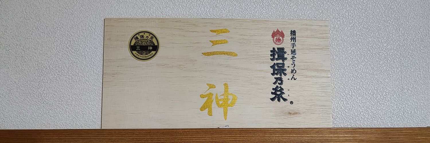 d_ske104's profile banner image