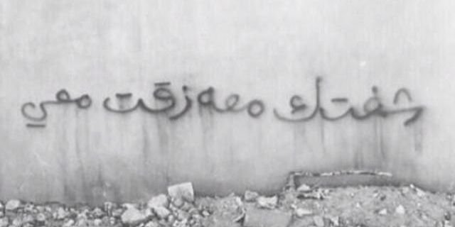 Oish_'s profile banner image