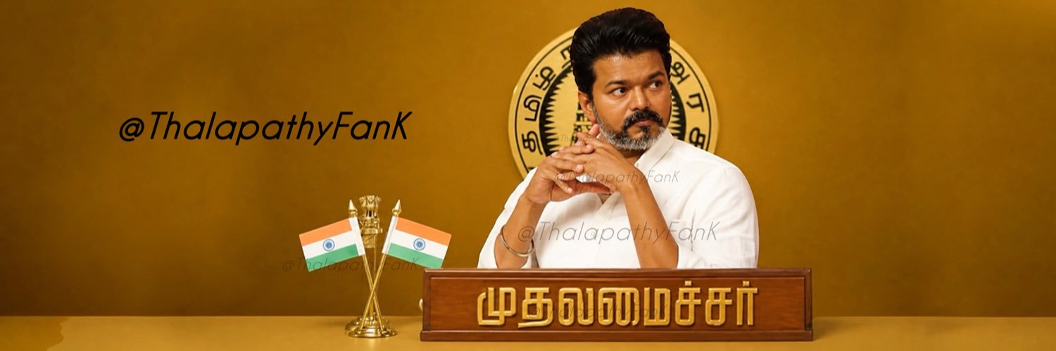 ThalapathyFanK's profile banner image