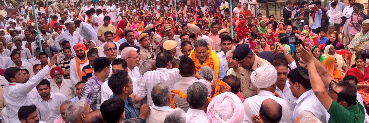 Ram Bilas Sharma banner