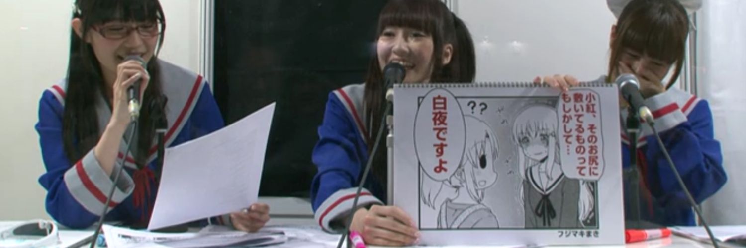 フジマキ787👅 banner