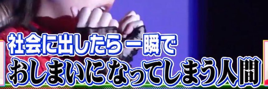 _onouesandayo_'s profile banner image