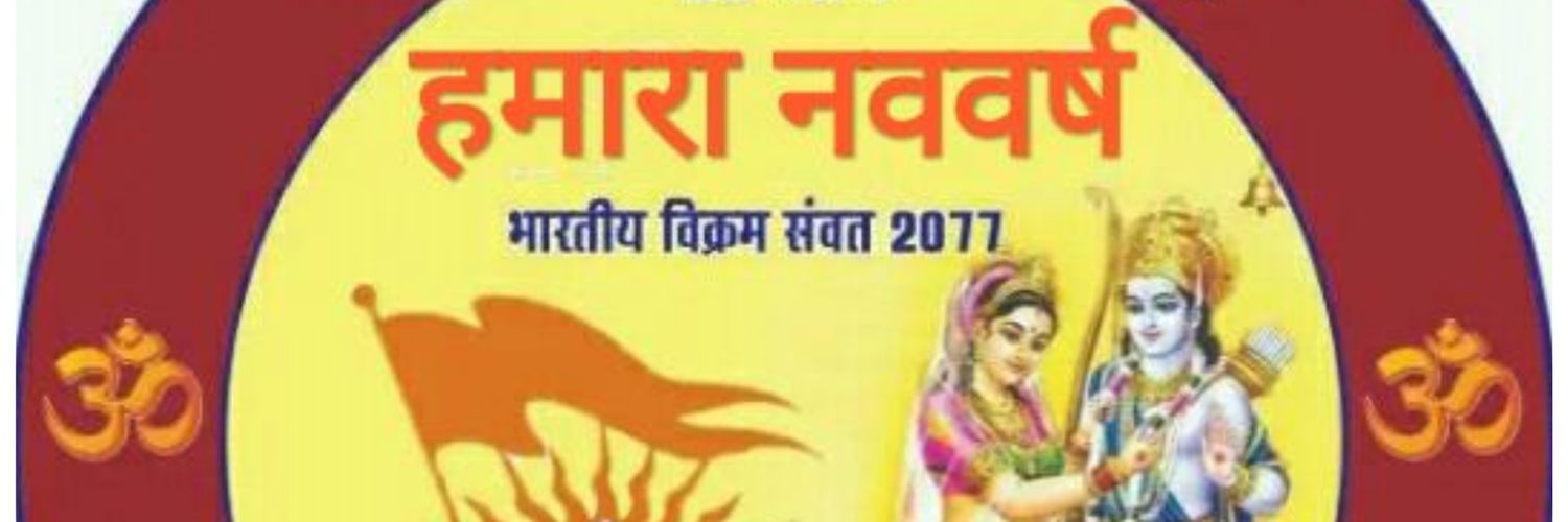 RealityKoshishRAJAN🇮🇳 🌷🌾 banner