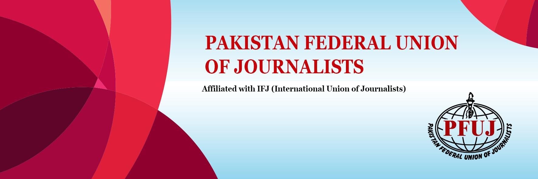 PFUJ Pakistan banner