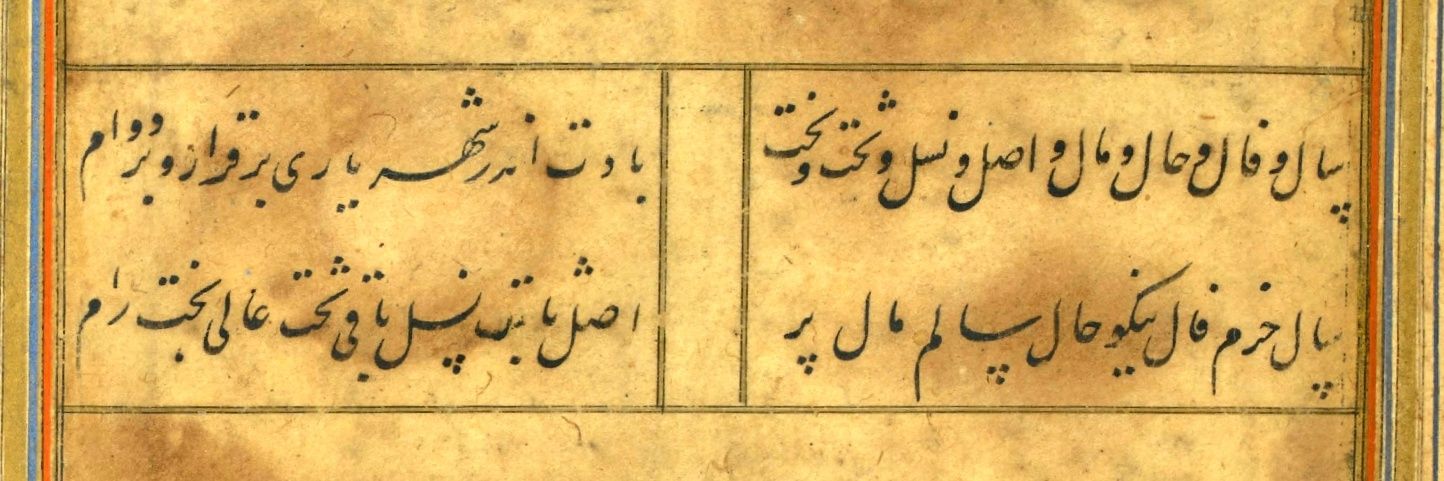Vahid Bahman وحید بهمن's banner