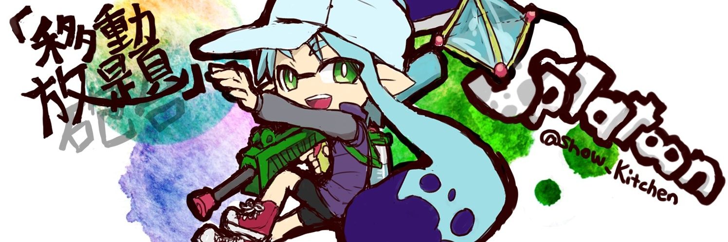 Show_Kitchen's profile banner image
