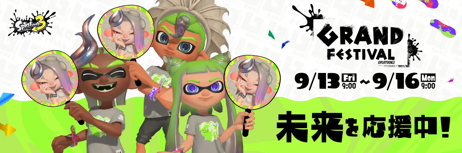 Wingzi1's profile banner image