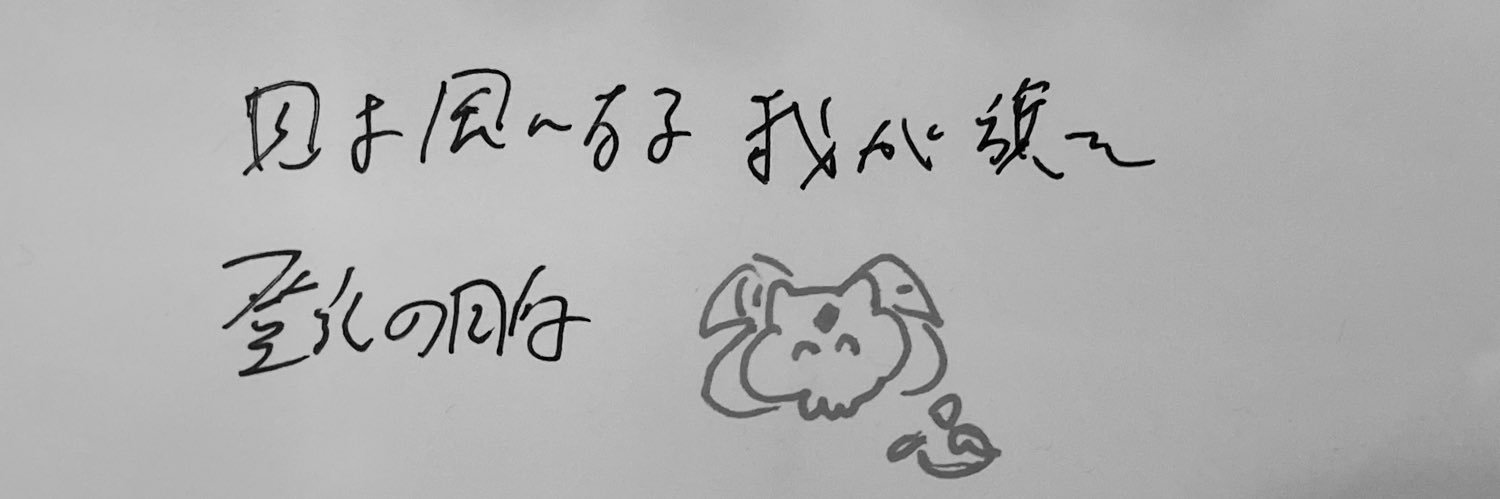 crazy_tanoshi's profile banner image