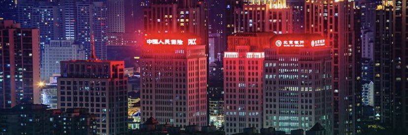 CHINATOWN banner