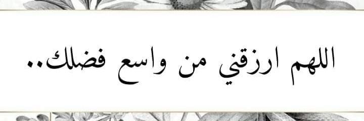sabreen5765's profile banner image