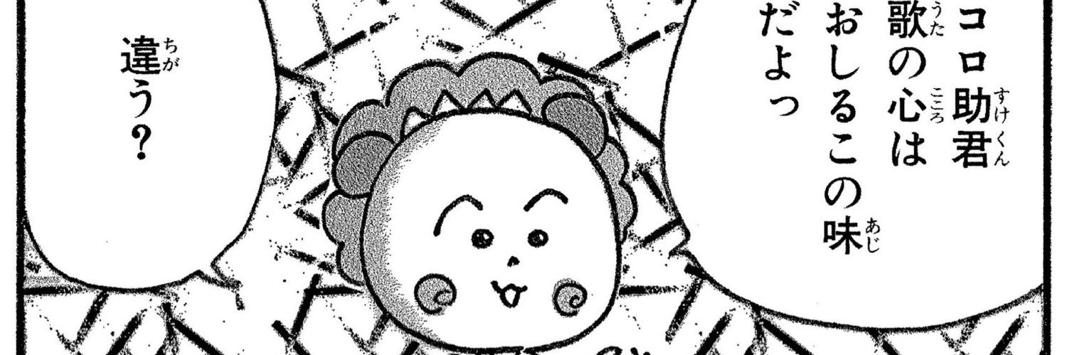 mu__u5's profile banner image