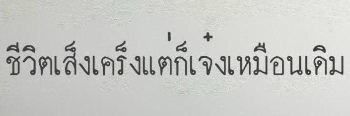 𝐦𝐢𝐥𝐝 ⁂ ͙ᐟ banner