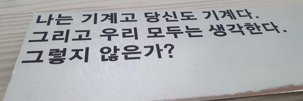 mul_doe Profile Banner