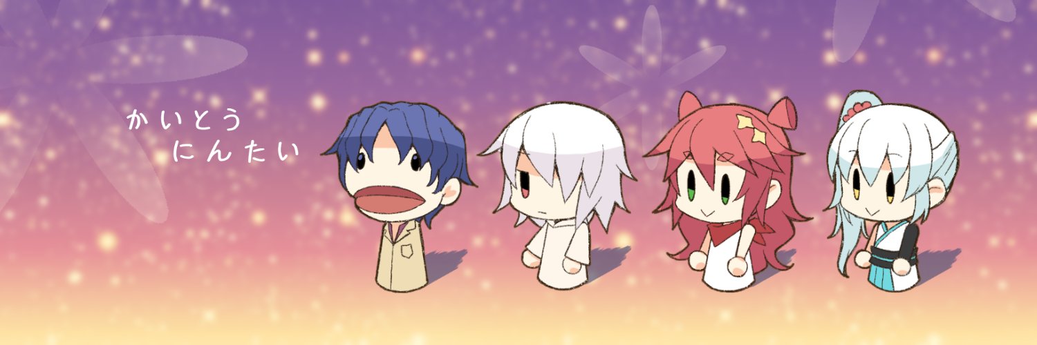 ryouh2so4's profile banner image