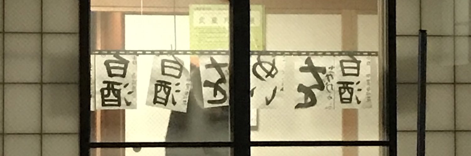 bakayoukou's profile banner image