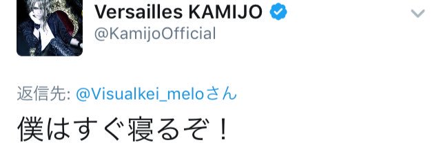 Visualkei_melo's profile banner image