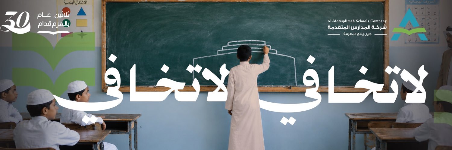 ishbiliamsc's profile banner image