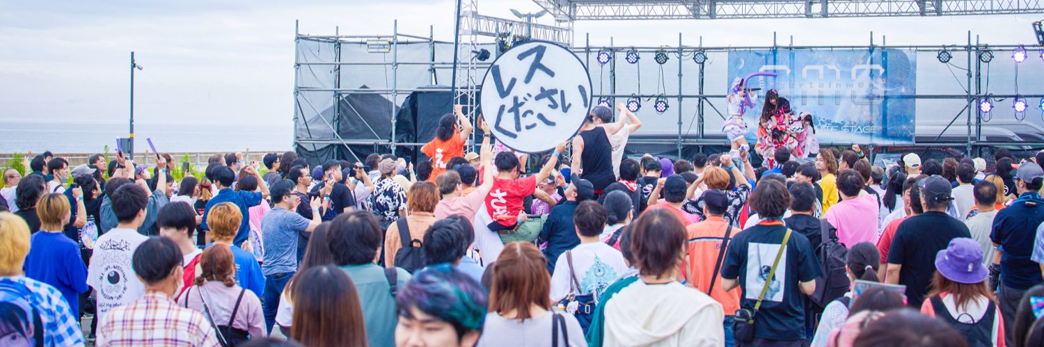 キャンレコ運営(CAND☆RECORDS)総合Pもログイン中 banner