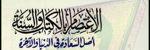 Akram_Alwasabi's profile banner image