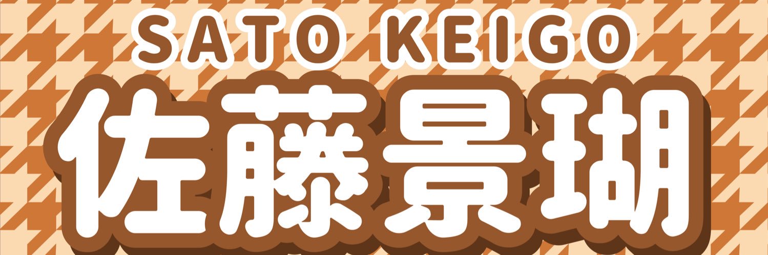 kirin_obake's profile banner image