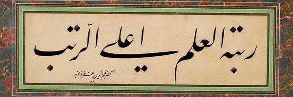 mutefekkirTurk's profile banner image