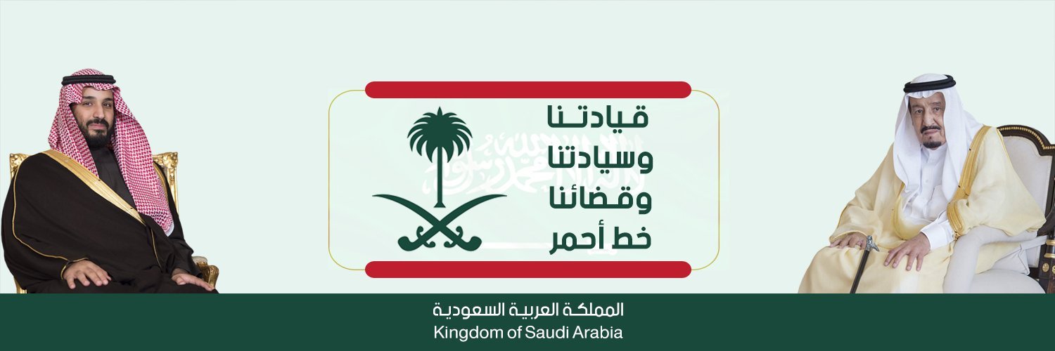 Ali_A_Mobarki's profile banner image