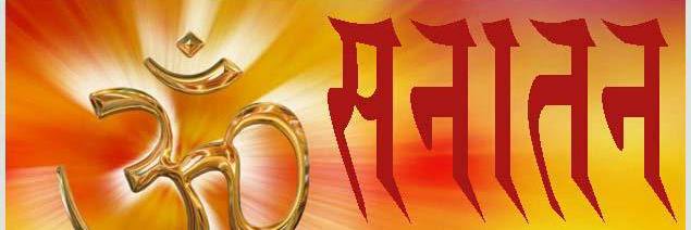 sanjay jamini banner