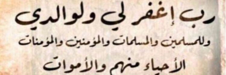 fduwailah's profile banner image