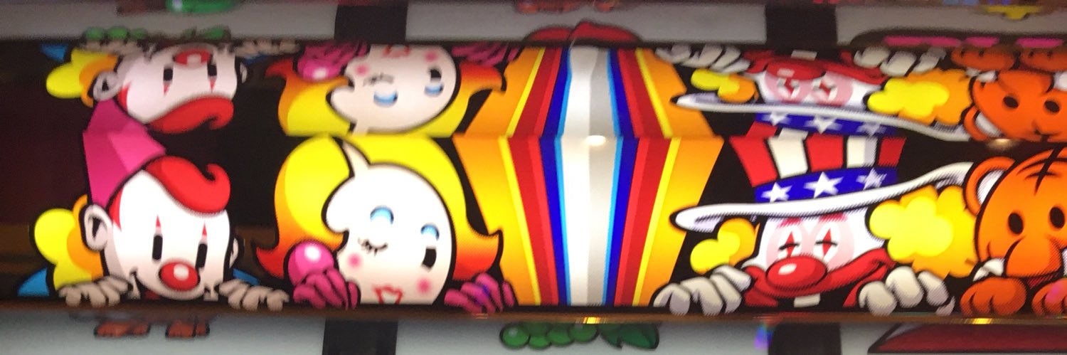 れーーぬ。 banner