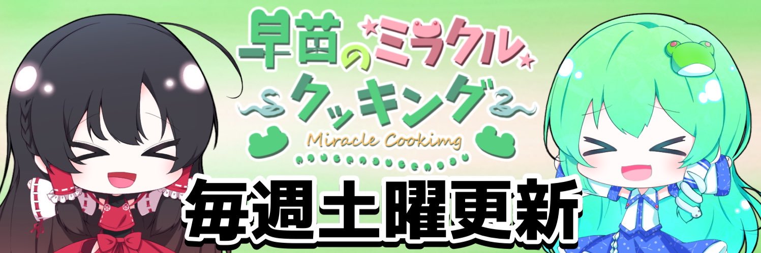 sanamira_cook's profile banner image