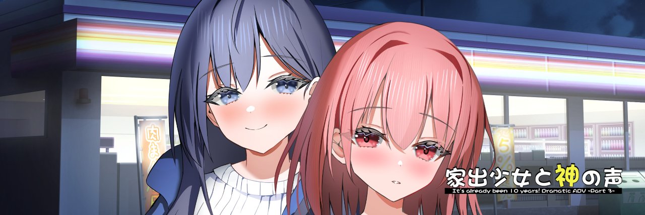 rope_m_river's profile banner image