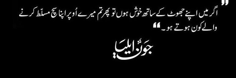 SHAFAT619's profile banner image