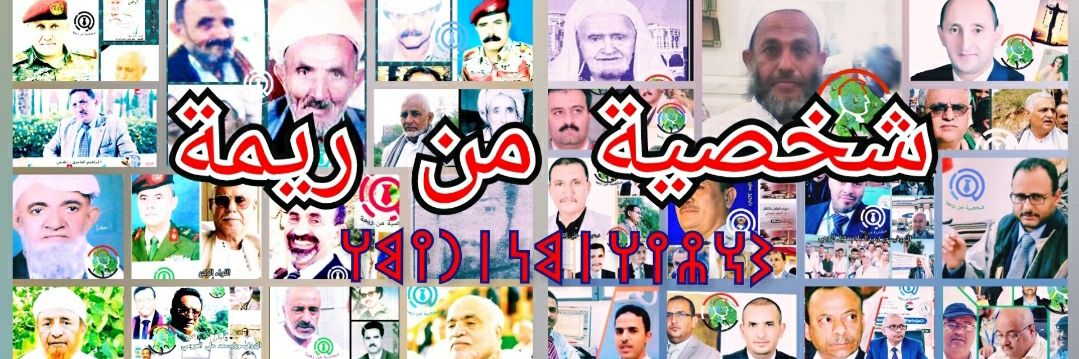 ShFRaimah's profile banner image