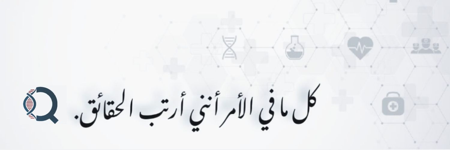 Fahad Alqurashi | فهد القرشي banner