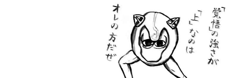 stand alone complex banner