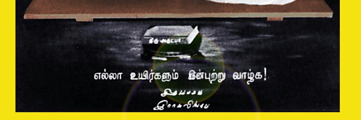 sakthiprasanth's profile banner image