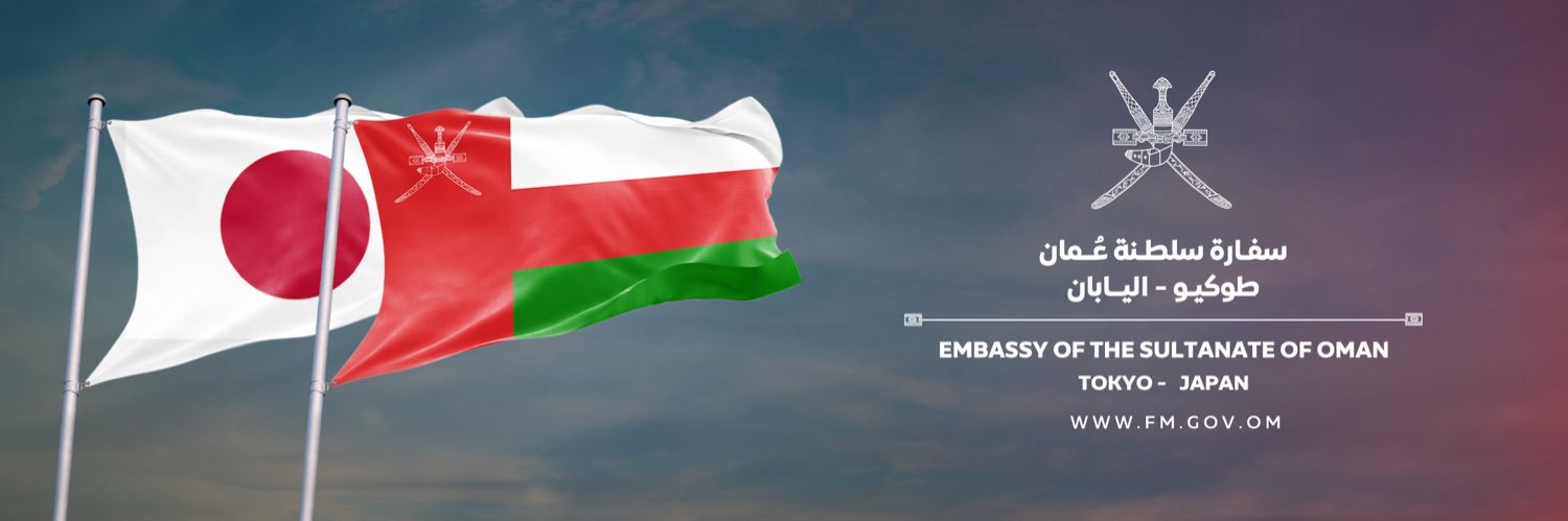 OmanEmbassyJP's profile banner image