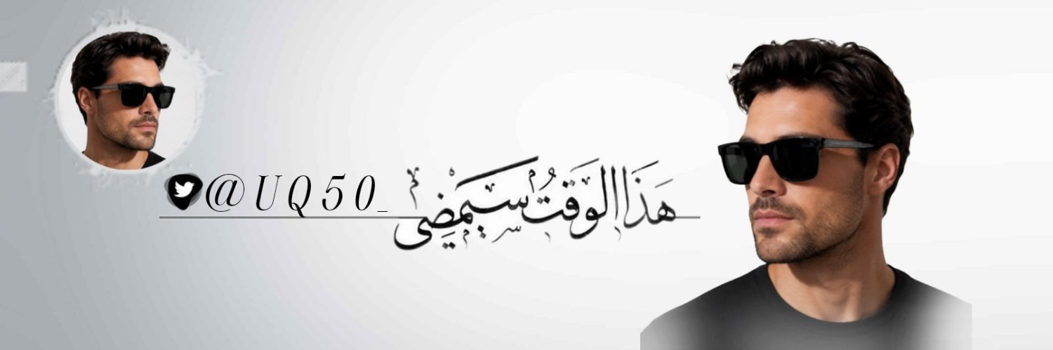 UQ50_'s profile banner image