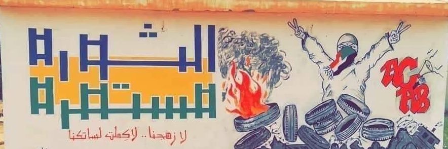 MohammadElTayeb's profile banner image