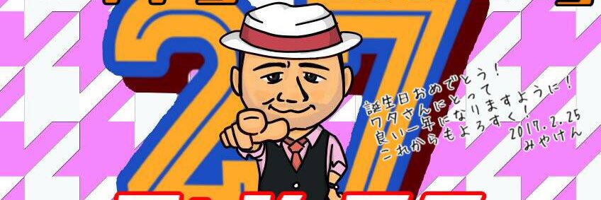 chang_wata's profile banner image