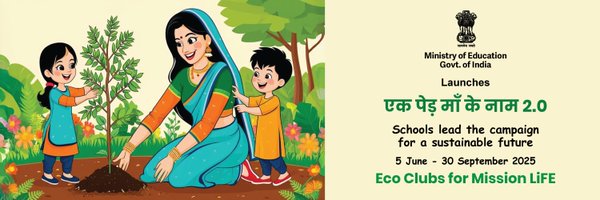 EduMinOfIndia Profile Banner
