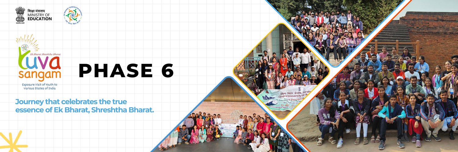 Ministry of Education banner