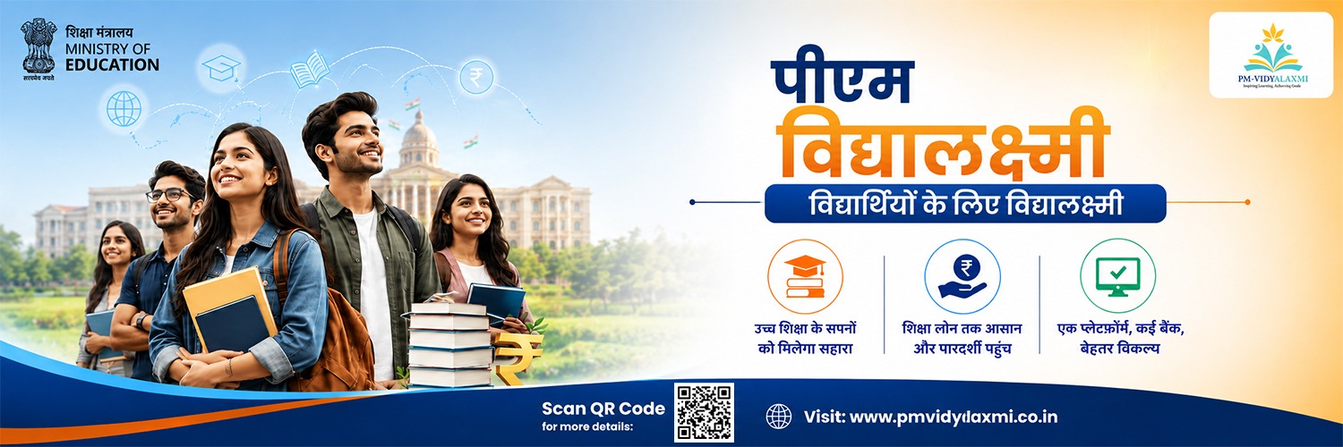 EduMinOfIndia's profile banner image