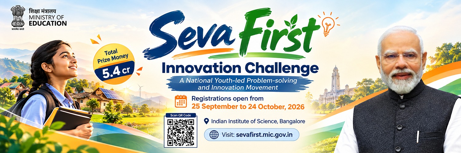 EduMinOfIndia's profile banner image