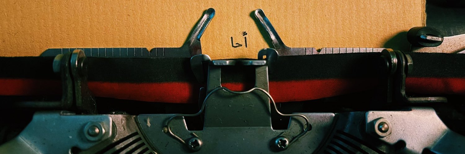 khaledtomar banner